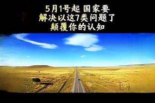 Chu Phương Vũ: Chu Kỳ thiếu trận đối với Quảng Đông mà nói khó khăn tương đối lớn đối với nhân viên Tân Cương phối hợp mạnh hơn một chút